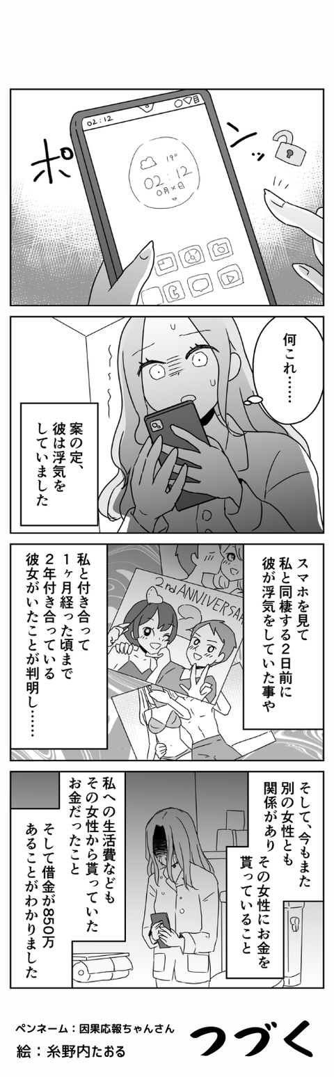 07