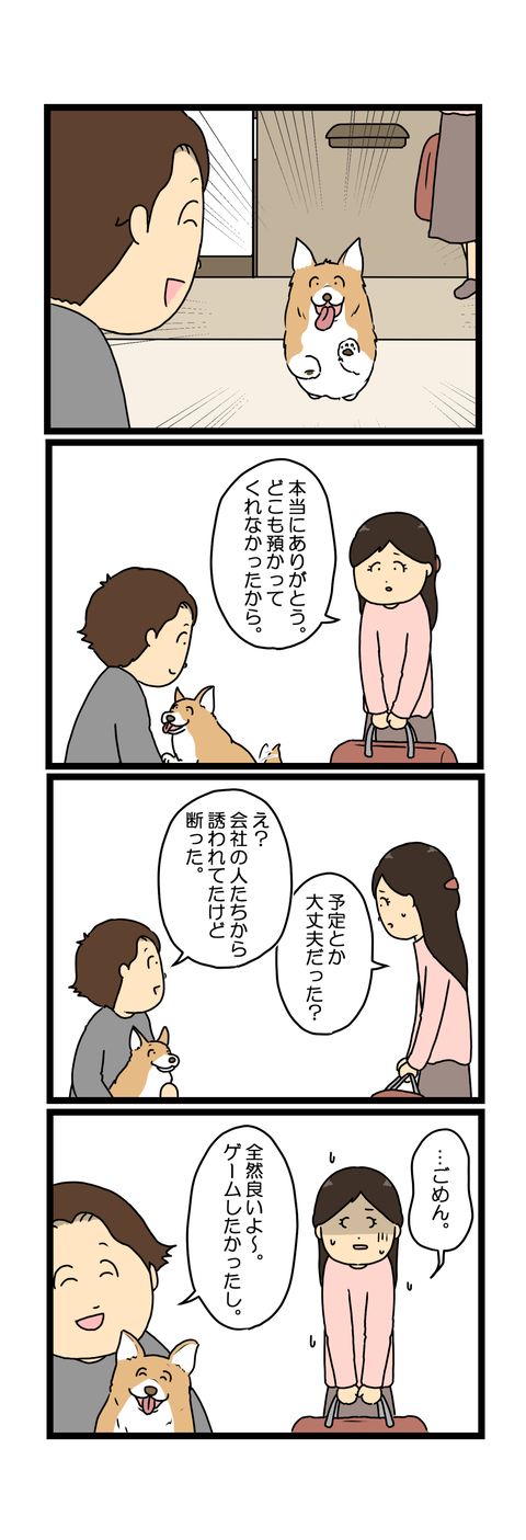 発達ワイ続編54