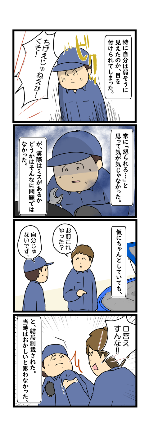 8 (1)