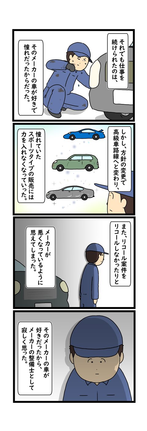 14 (1)