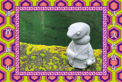 nenga25_GGM_F