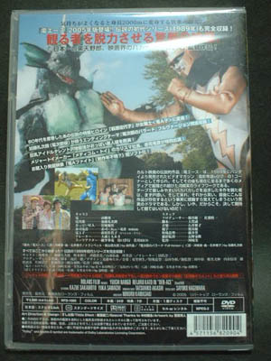 こっちもきもちがいいぞ！「元祖・電エース」 : ガーガメル放送局