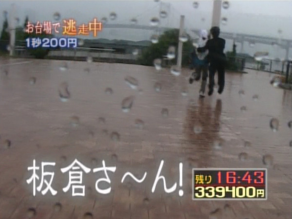 逃走中巡りの旅 その4 お台場編 がりの薄っぺらなブログ 逃走中巡りの旅 その4 お台場編 がりの薄っぺらなブログ
