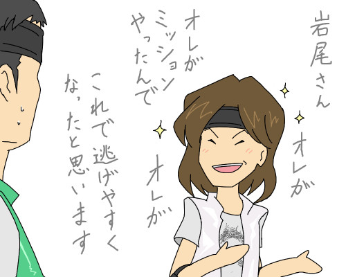 逃走中 過去絵 がりの薄っぺらなブログ