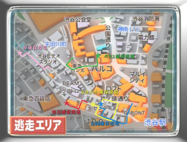 逃走中聖地巡礼の旅 その2 渋谷編 がりの薄っぺらなブログ 逃走中聖地巡礼の旅 その2 渋谷編 がりの薄っぺらなブログ