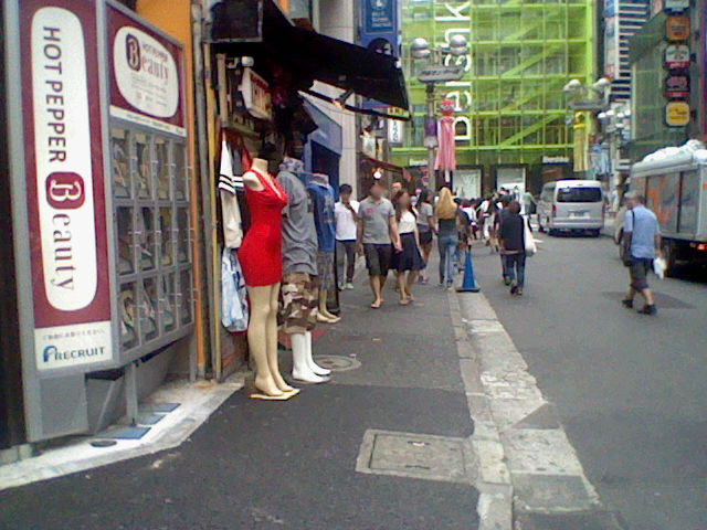 逃走中聖地巡礼の旅 その2 渋谷編 がりの薄っぺらなブログ 逃走中聖地巡礼の旅 その2 渋谷編 がりの薄っぺらなブログ
