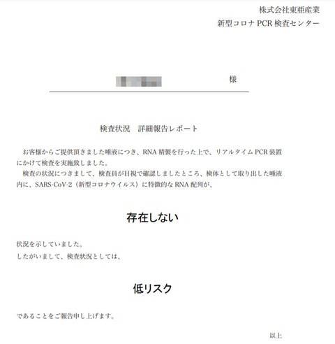 2021052501