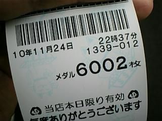 2010112501