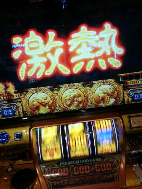 サンダーVリボルト（パチスロ）設定判別・天井・ゾーン・解析