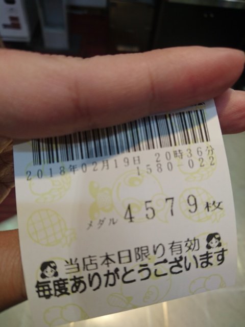 2018021902
