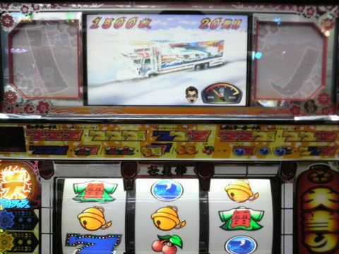 五号機初期の機種名を画像から当てよう ガリぞうのパチスロblog