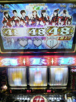 2013073103