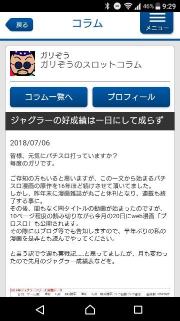 2018072601