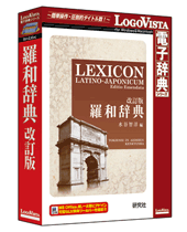 医学ラテン語 解剖学用語の名詞では単数 複数とも主格 属格の2格しか現れない よって主 単 属 単 主 複 属 複をしっかり覚える 感染症の病理学的考え方