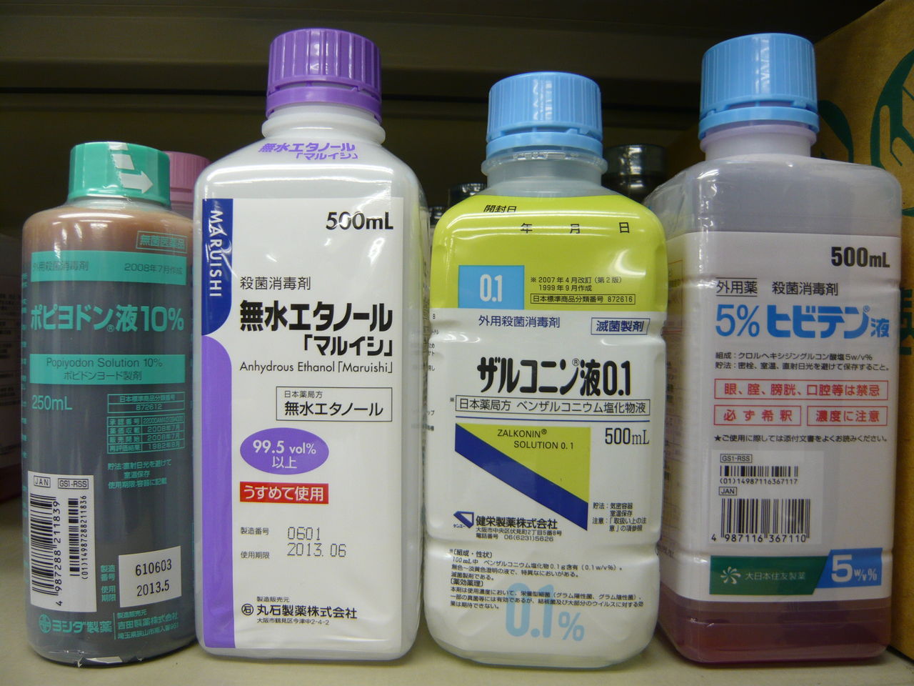 感染症の病理学的考え方
過酸化水素水の消毒性は高水準
コメントトラックバック 砂川恵伸
