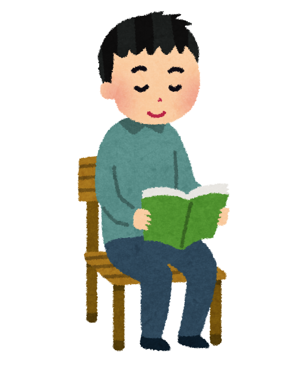 ぼく 読書が趣味です 面接官 読んだ冊数は ぼく はあ 数しか誇れんのか 雑学まとめサイト