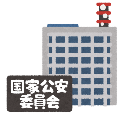 building_gyousei_text14_kouan