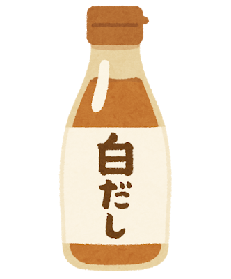 cooking_shirodashi