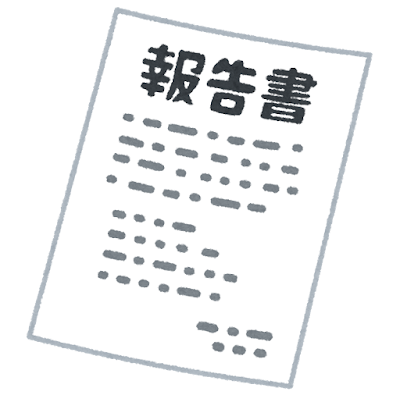 document_houkokusyo (3)