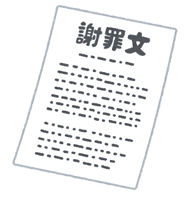 document_syazaibun (8)