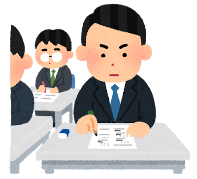 test_shiken_businessman (4)