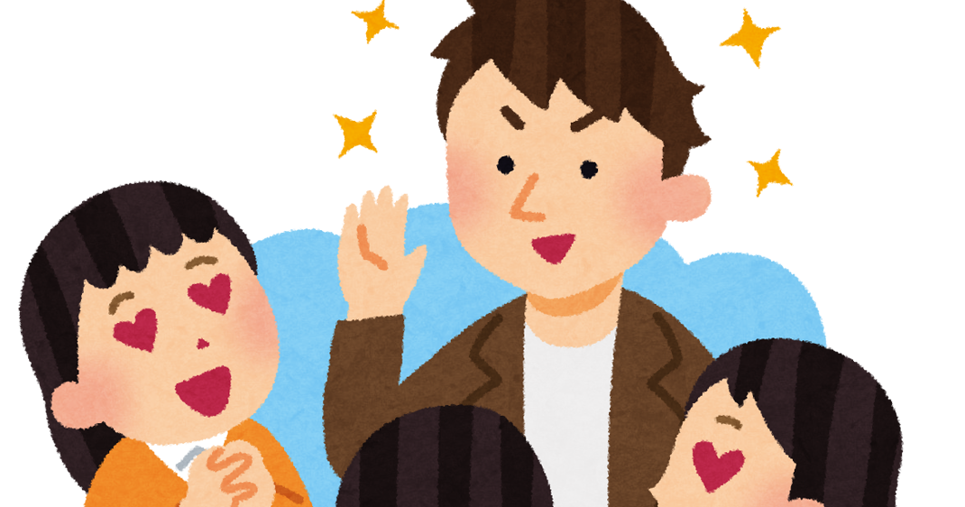 徹底討論 イケメン扱いされてるけど全くイケメンじゃない人物wwwwwwwww ろいアンテナ 徹底討論 イケメン扱いされてるけど全くイケメンじゃない人物wwwwwwwww ろいアンテナ