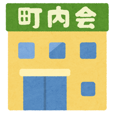 building_chounaikai