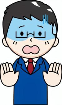 断る
