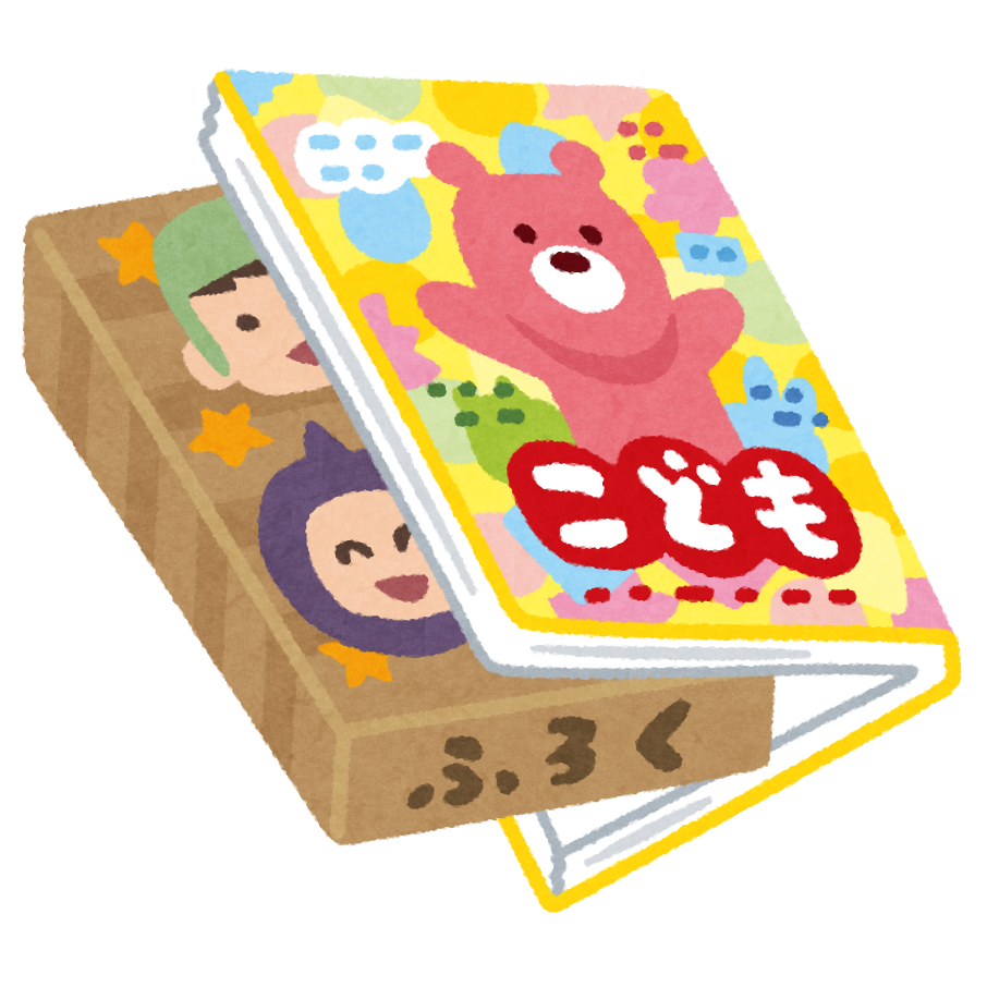 雑誌 幼稚園 5月号の付録は こうしゅうでんわ テレホンカードを入れるあの緑の公衆電話wwwwww Konniti One 雑誌 幼稚園 5月号の付録は こうしゅうでんわ テレホンカードを入れるあの緑の公衆電話wwwwww Konniti One