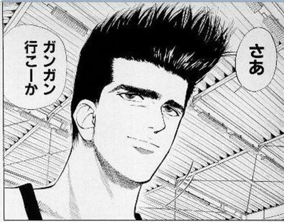 魚住ェ スラムダンクの作者 仙道最強にしたろ 他のチームメイトは無能でええか w 吹き出し型2chまとめ Line2ch 魚住ェ スラムダンクの作者 仙道最強にしたろ 他のチームメイトは無能でええか w 吹き出し型2chまとめ Line2ch