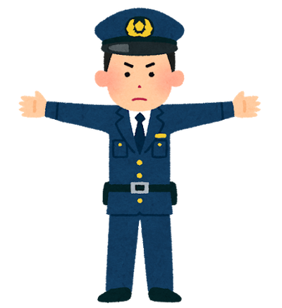 pose_tomeru_keisatsukan