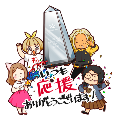 お祝いイラスト