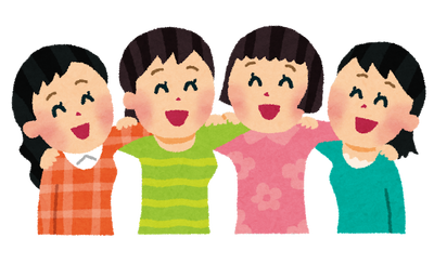 なんで 中学までの友達 縁切る 高校の友達 一生もの 大学の友達 縁切る まとめるも情報局