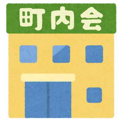 building_chounaikai (1)