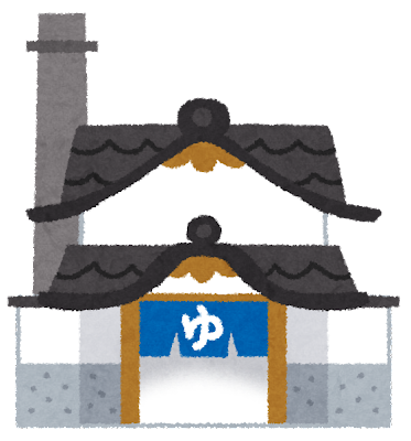 tatemono_sentou