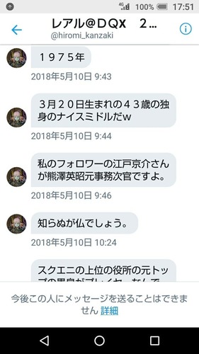 D2tQFAWWwAAGIMU