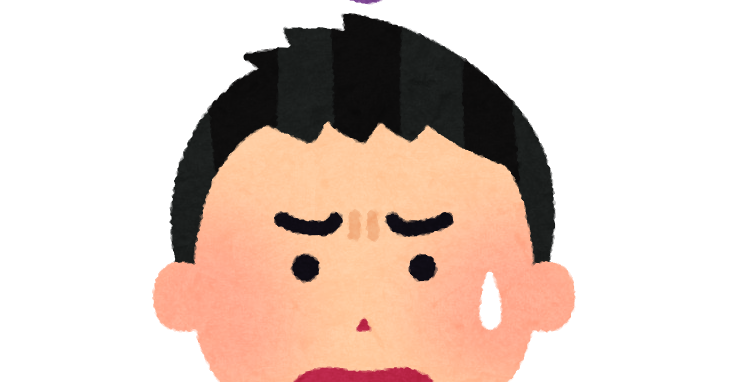 硫酸事件 容疑者を泊めていた友人 事件のことは知らなかった と説明 ろいアンテナ 硫酸事件 容疑者を泊めていた友人 事件のことは知らなかった と説明 ろいアンテナ