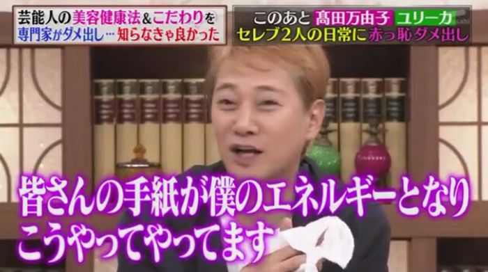 中居正広 ファンレターを読んだことがない 読むふりはする 皆の手紙が僕のエネルギーの源になってます って 全部ウソだよ もう独立する気まんまんじゃねーか 株ログ速報 中居正広 ファンレターを読んだことがない 読むふりはする 皆の手紙が僕のエネルギーの源になってます って 全部ウソだよ もう独立する気まんまんじゃねーか 株ログ速報