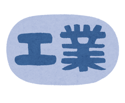 text_mark_kougyou