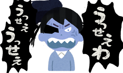 悲報 うっせえわちゃん ソシャゲにドハマりしてしまう ガールズvipまとめ