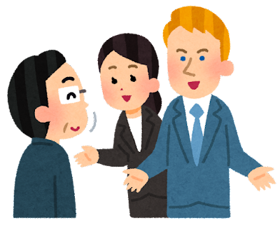 job_english_tsuuyaku (1)