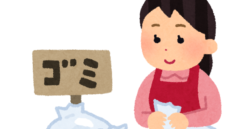 嫁がミニマリストに影響されて いらない何も捨ててしまおう て言い始めたんやけど ろいアンテナ 嫁がミニマリストに影響されて いらない何も捨ててしまおう て言い始めたんやけど ろいアンテナ