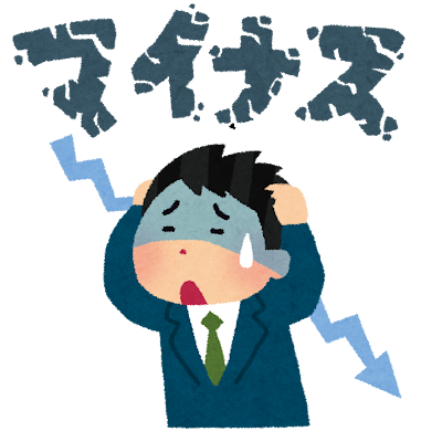 business_minus_man