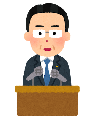 seiji_souridaijin_kaiken3 (19)