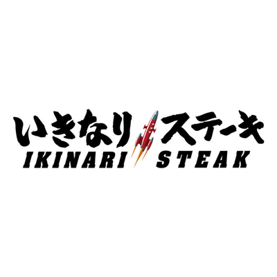 img_shop_ikinaristeak_logo (1)