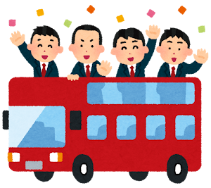 parade_bus_suit_man