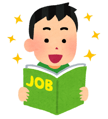 job_kyuujinshi_man_happy (1)