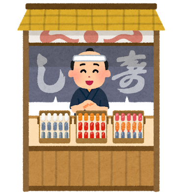 sushi_yatai_edo (1)