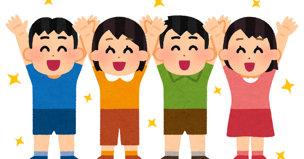 質問 おまえらって自分の子供いらないの www ろいアンテナ 質問 おまえらって自分の子供いらないの www ろいアンテナ