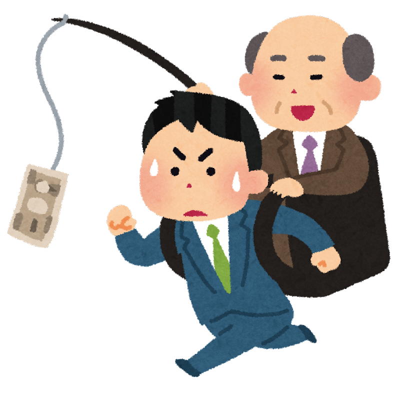 あつまれ ボーナスが減ってやる気がない社畜ｗｗｗｗｗ ろいアンテナ